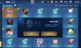 隐熬皮肤最新活动爆料,揭秘神秘活动，福利大放送！