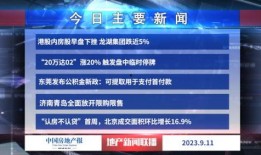 足彩中奖爆料新闻报道视频,揭秘幸运儿喜提大奖幕后故事